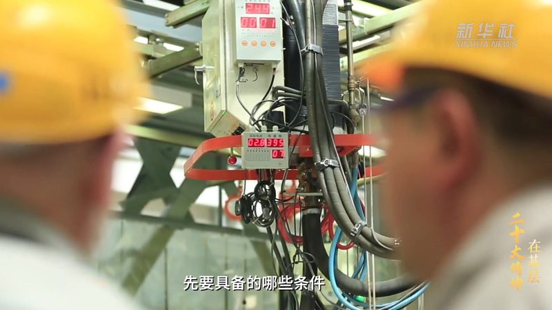 企业级APP开发规格参数解析：关键指标与选型逻辑**