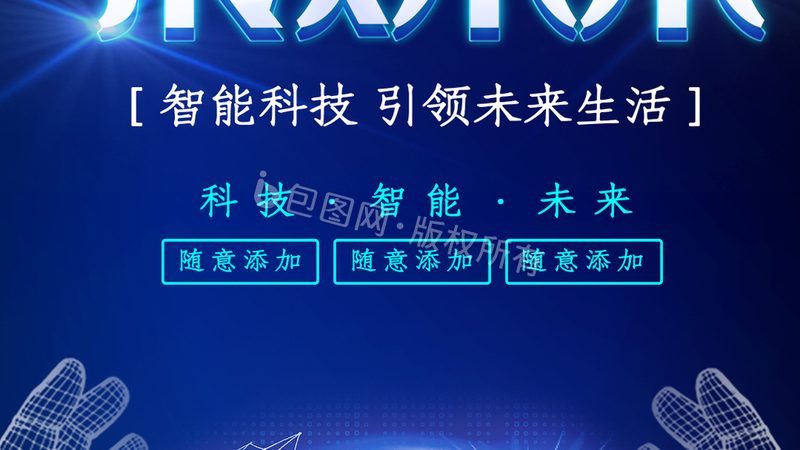 互联网技术安全规范标准代理加盟：一个被忽视的合规门槛